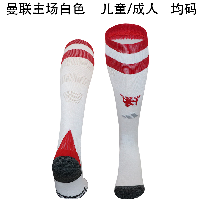 AAA Quality Manchester Utd 24/25 Home White Soccer Socks